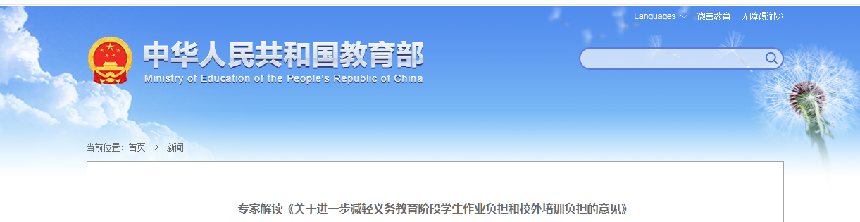 微信截图_20210726111048.png