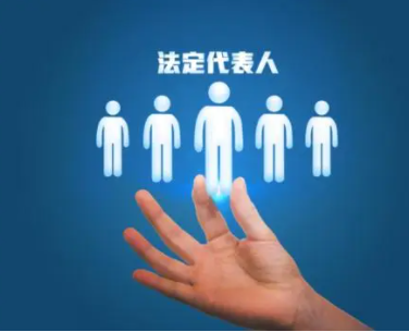 公司法人.png