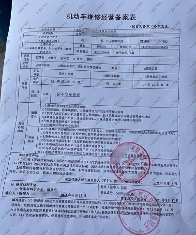 微信截图_20210818173725.png
