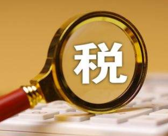 增值税.png