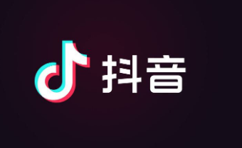 抖音
