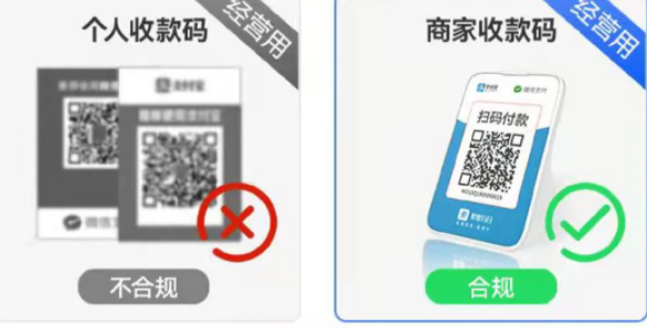 个人收款码.png
