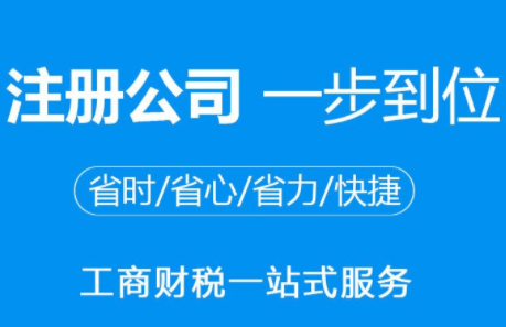 成都公司注册找言成商务.png