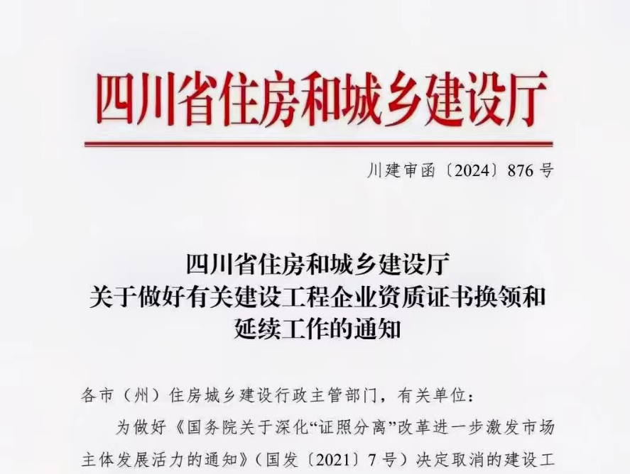 政策原文