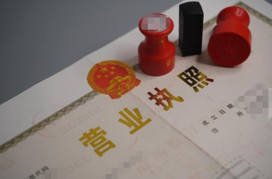 成都工商注册
