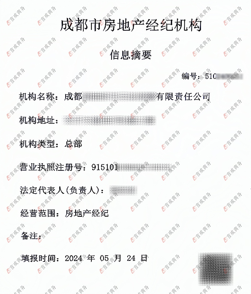 房地产.jpg