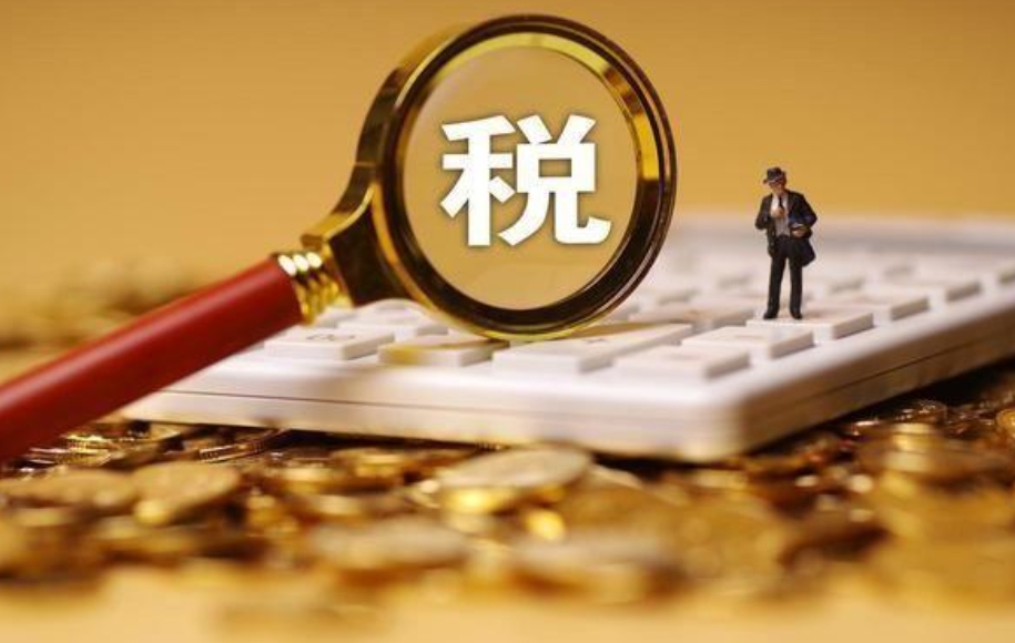 税务合规