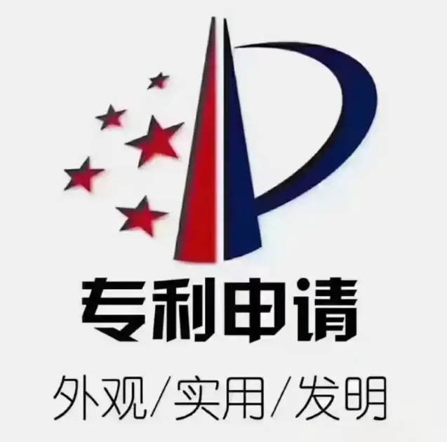 专利申请.png