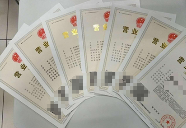成都公司注册