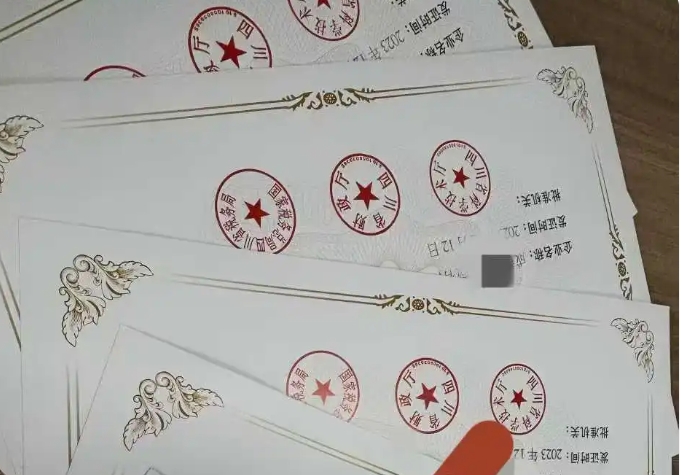 高企认定