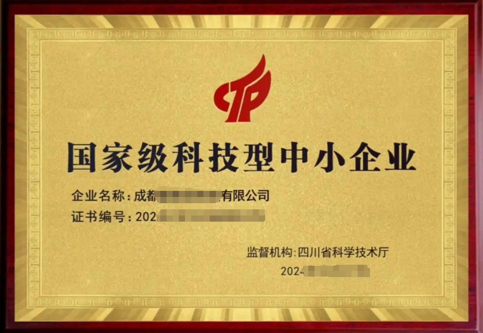 科小申报