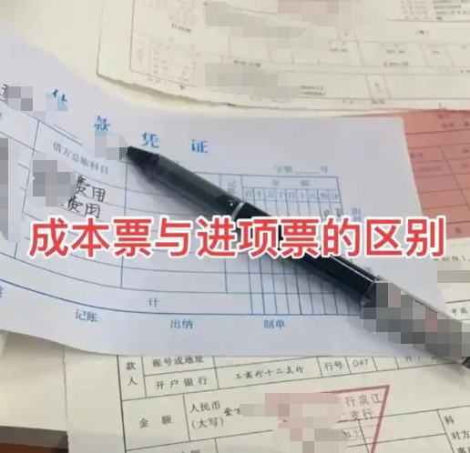 成都财税公司-四川言成商务