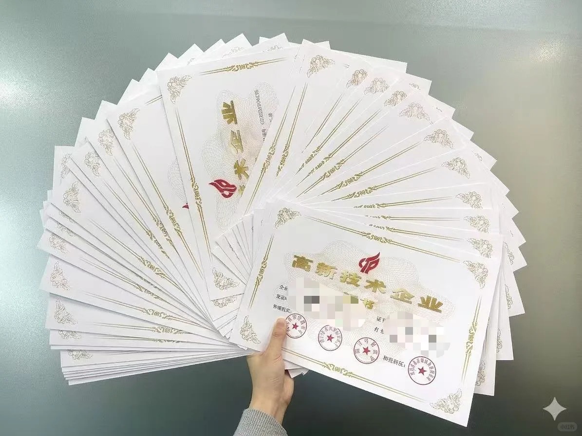 ✅高新技术企业认定申报条件｜一文看懂不踩_1_谷大师._来自小红书网页版.jpg