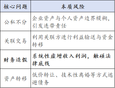 许家印1.png